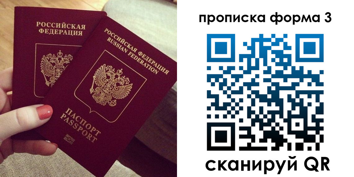 регистрация для дет. сада в Трубчевске